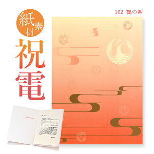 d  yd񂪑1,650~瑗Izd񉮂̃GNX[̂jEʓdifރJ[h䎆jjd   ᕶ bZ[W j a v[g 