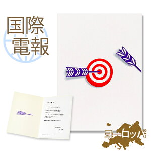 ۓd jE fރJ[h qbg}[Nv yCO Bi[bpjĐpz  COd jd  a v[g hV̓ 2025 蕨 AC i h] j