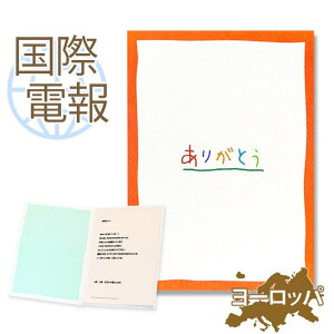 ۓd jE fރJ[h TNXMrBOv yCO Bi[bpjĐpz  COd jd CO j TvCY A  V[Y O[eB