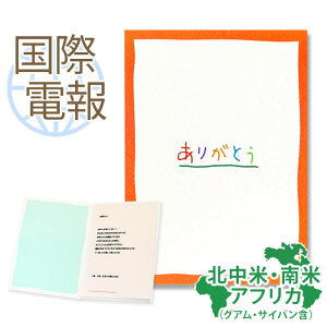 ۓd jE fރJ[h TNXMrBOv yCO kāEāEAtJĐpz  COd jd CO j TvCY A  V[Y O[