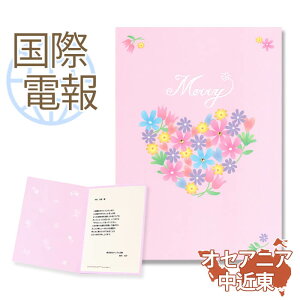 ۓd jE fރJ[h [v yCO IZAjAEߓĐpz  COd jd CO COEFfBO d  a NX}X 2025 ͏j A