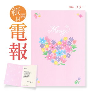 jd jEʓd@fރJ[h [v  d jd  bZ[W  j  LO TvCY a v[g ̓ 2025 M J ͏j Mtg 