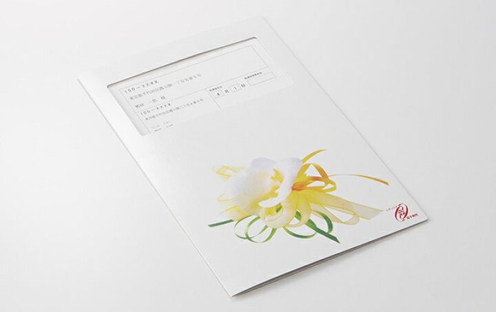 楽天市場 お祝い電報 レタックス リボン 送料無料 電報 祝電 文例 メッセージ 結婚 結婚式 結婚祝い サプライズ 誕生日 敬老の日 退職祝い 長寿祝い 即日発送 翌日配送 あす楽 電報屋のエクスメール 楽天市場店