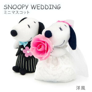  ʂ Xk[s[x EFfBO ~j}XRbg(dȂ)  g PEANUTS SNOOPY EFfBOh[ j Mtg v[g  j Џj L