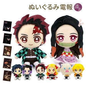 ウエディング ペア ぬいぐるみの人気商品 通販 価格比較 価格 Com ウエディング ペア ぬいぐるみの人気商品 通販 価格比較 価格 Com