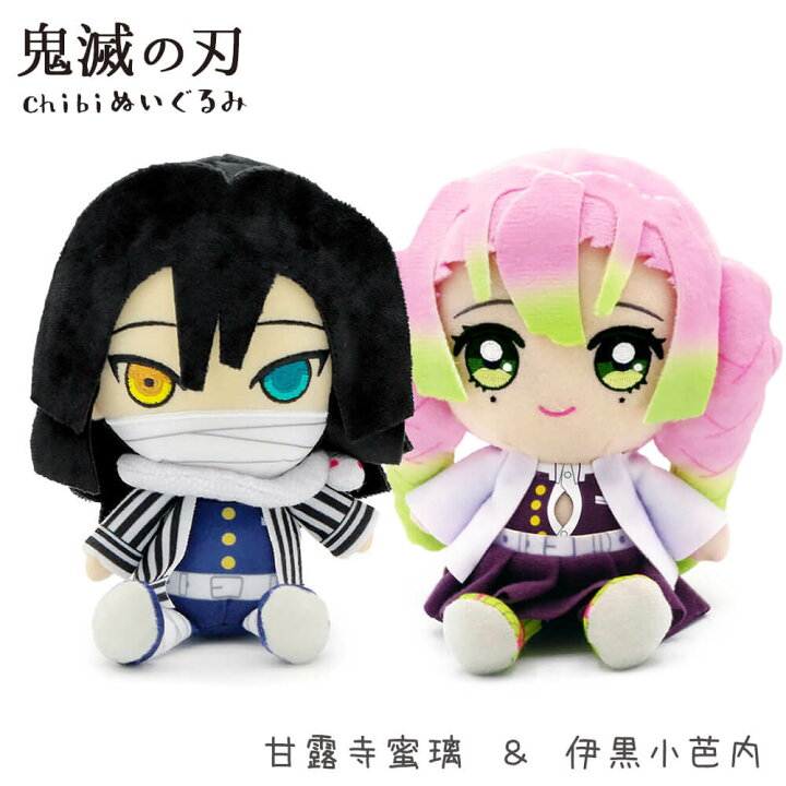 楽天市場】ぬいぐるみ ｢鬼滅の刃 Chibiぬいぐるみ 柱ver.｣ (電報なし 