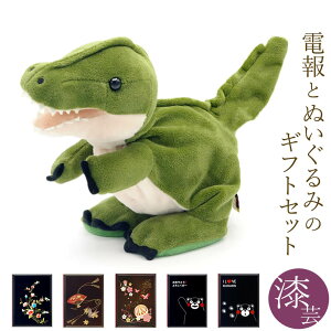 d a ʂ Baby Dino(xCr[_Ci\[)ƓdZbg  j Mtg v[g jd   bZ[W ̓ 2025 M J ͏j  ׂ 