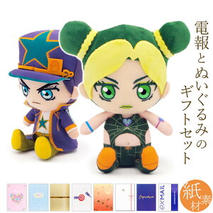 jd a ʂݓd WW̊Ȗ` Xg[I[V Chibiʂ ρ^YƢfރJ[hdZbg JOJO 6 j Mtg d 