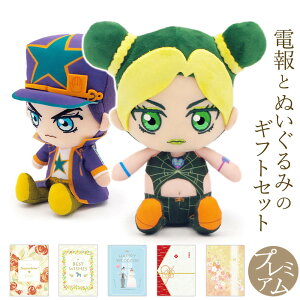 jd a ʂݓd WW̊Ȗ` Xg[I[V Chibiʂ ρ^YƢv~AJ[hdZbg  JOJO j Mtg  