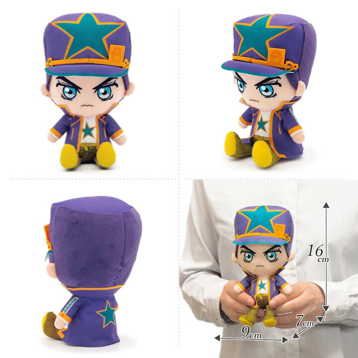 楽天市場】ぬいぐるみ ｢ジョジョの奇妙な冒険 ストーンオーシャン  