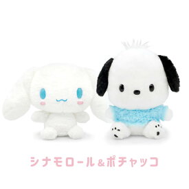 ぬいぐるみ ｢サンリオほわほわぬいぐるみ S ペアセット｣ 送料無料 キティ マイメロディ ポムポムプリン シナモロール ポチャッコ クロミ お祝い ギフト プレゼント ラッピング対応 女の子 男の子 結婚式 誕生日 母の日 叙勲 受章祝い 即日発送 翌日配達