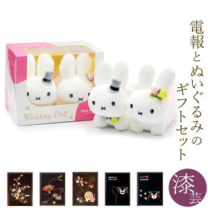 d  ʂݓd Dick Bruna EFfBOh[ ƓdZbg  j Mtg jd   bZ[W j LO Џj 蕨 EFJh