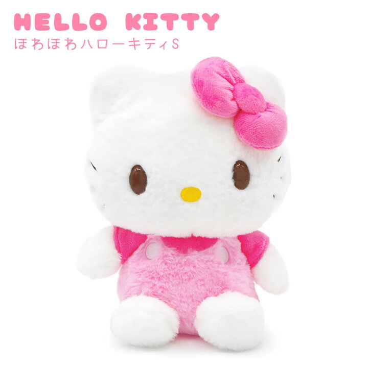 楽天市場 ぬいぐるみ ほわほわ ハローキティ S 電報なし 送料無料 サンリオ キティちゃん お祝い ギフト プレゼント グッズ 結婚式 結婚祝い サプライズ 誕生日 叙勲 受章 退職祝い 即日発送 翌日配送 あす楽 電報屋のエクスメール 楽天市場店 楽天市場 ぬいぐるみ ほわほわ ハローキティ S 電報なし 送料無料 サンリオ キティちゃん お祝い ギフト プレゼント グッズ 結婚式 結婚祝い サプライズ 誕生日 叙勲 受章 退職祝い 即日発送 翌日配送 あす楽 電報屋のエクスメール 楽天市場店