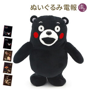 jd a ʂݓd ܃ }lĂׂ肨UʂݣƢzJ[h/|dZbg  j Mtg oeBvg d  bZ[W 