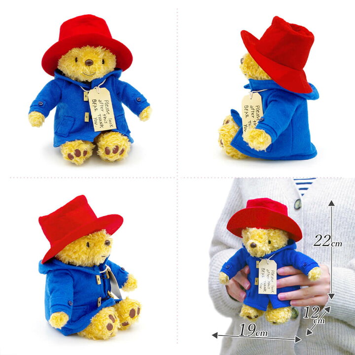楽天市場 ぬいぐるみ パディントンベア ぬいぐるみ S 電報なし 送料無料 くまのパディントン Paddington お祝い ギフト プレゼント グッズ 結婚式 結婚祝い サプライズ 誕生日 叙勲 受章 退職祝い 即日発送 翌日配送 あす楽 電報屋のエクスメール 楽天市場店