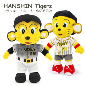 プロ野球 ぬいぐるみの人気商品 通販 価格比較 価格 Com