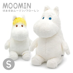 ぬいぐるみ ムーミン 電報の人気商品 通販 価格比較 価格 Com