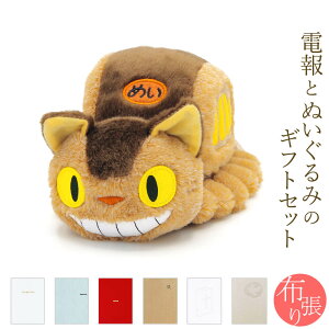 ぬいぐるみ お手玉 おもちゃの人気商品 通販 価格比較 価格 Com ぬいぐるみ お手玉 おもちゃの人気商品 通販 価格比較 価格 Com