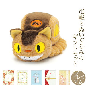 ぬいぐるみ お手玉の人気商品 通販 価格比較 価格 Com