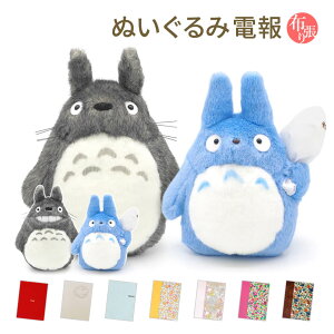 おもちゃ お手玉 ぬいぐるみの人気商品 通販 価格比較 価格 Com