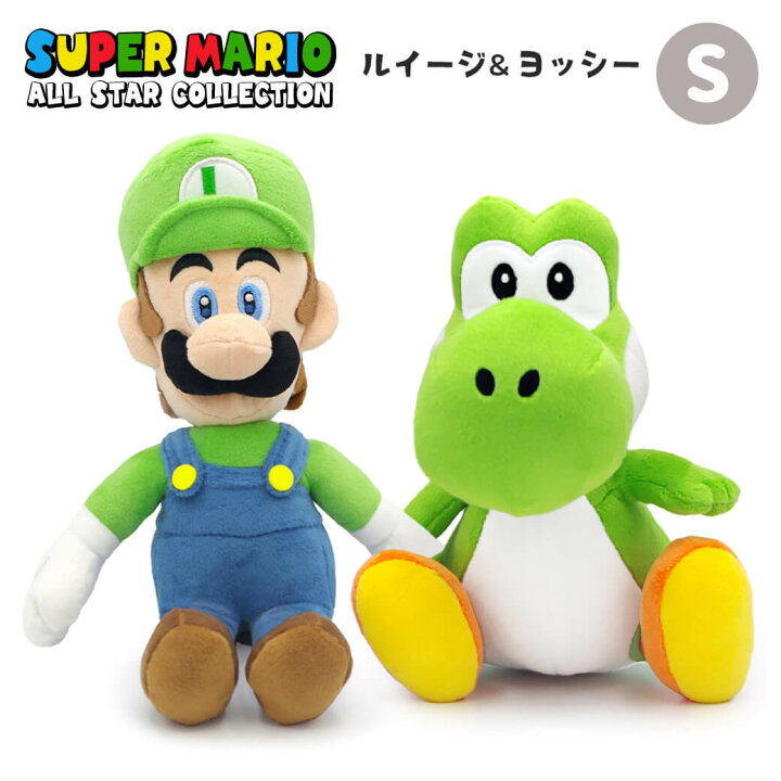 楽天市場】ぬいぐるみ ｢スーパーマリオ ALL STAR COLLECTION ペア 