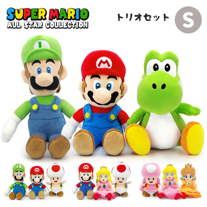 楽天市場】ぬいぐるみ ｢スーパーマリオ ALL STAR COLLECTION トリオ 