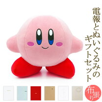 楽天市場】星のカービィ 生地（ぬいぐるみ｜ぬいぐるみ・人形 