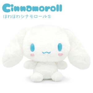 サンリオ 誕生日 ぬいぐるみの人気商品 通販 価格比較 価格 Com