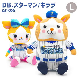 楽天市場 スターマン ぬいぐるみの通販