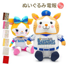 楽天市場 野球誕生日カードの通販