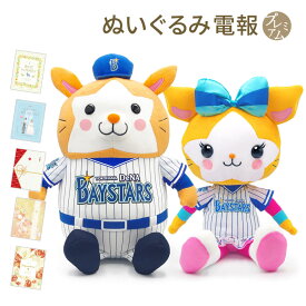 楽天市場 ぬいぐるみ ペアの通販
