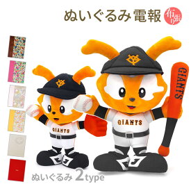 楽天市場 読売ジャイアンツ ジャビットの通販 楽天市場 読売ジャイアンツ ジャビットの通販