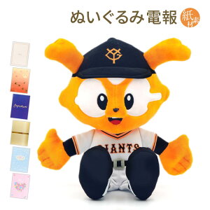 結婚式 ウェルカムドール ぬいぐるみの人気商品 通販 価格比較 価格 Com
