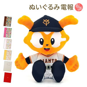 結婚式 ウェルカムドール ぬいぐるみの人気商品 通販 価格比較 価格 Com