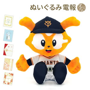 結婚式 ウェルカムドール ぬいぐるみの人気商品 通販 価格比較 価格 Com