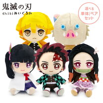 楽天市場】鬼滅の刃ぬいぐるみの通販 