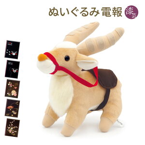 jd a ʂݓd ӂ胄bN S (̂̂P)ƓdZbg  j Mtg oeBvg d   bZ[W ̓ 2025 ͏j j̎q ̎q 