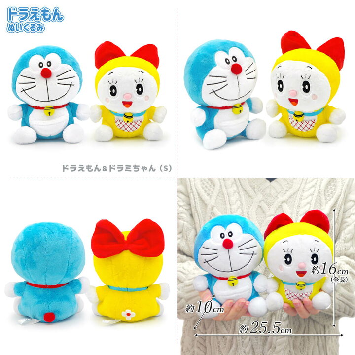 楽天市場】ぬいぐるみ ｢ドラえもん ぬいぐるみ｣ 選べるセット (電報 