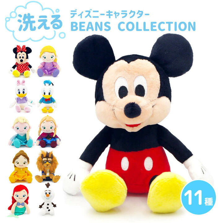 楽天市場】ぬいぐるみ ｢ディズニーキャラクター 洗えるビーンズ 