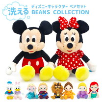 楽天市場】ディズニー ビーンズコレクション セットの通販