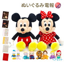 楽天市場】ミッキー ミニー ペアぬいぐるみの通販