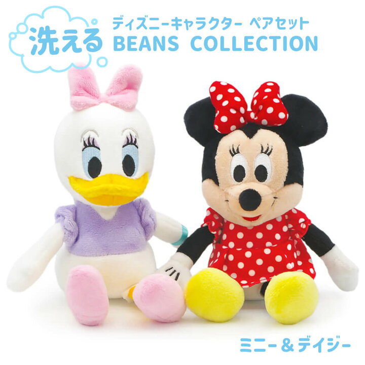 楽天市場】ぬいぐるみ ｢ディズニーキャラクター 洗えるビーンズ 