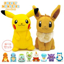 楽天市場】ポケモン ぬいぐるみ セットの通販