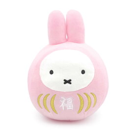 ぬいぐるみ ｢ミッフィー 福だるま S (赤/さくら色)｣ (電報なし) 送料無料 バルーン電報 セキグチ ディック・ブルーナ miffy お祝い ギフト プレゼント ラッピング対応 グッズ 結婚式 誕生日 子ども 孫 家族 男の子 女の子 孫の日 2025 受章祝い 即日発送 翌日配達