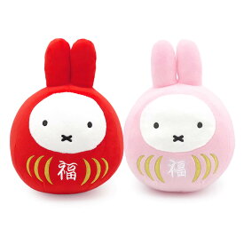 ぬいぐるみ ｢ミッフィー 福だるま S (赤/さくら色)｣ (電報なし) 送料無料 バルーン電報 セキグチ ディック・ブルーナ miffy お祝い ギフト プレゼント ラッピング対応 グッズ 結婚式 誕生日 子ども 孫 家族 男の子 女の子 クリスマス 2025 受章祝い 即日発送 翌日配達