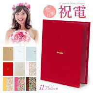 電報 結婚式 おしゃれ 【電報屋のエクスメールのお祝い・一般 布張りカード電報・リバティプリント電報】…