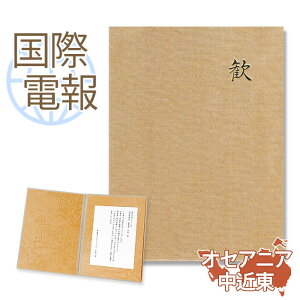 ۓd jd j zJ[h 낱сv yCO IZAjAEߓĐpz  COd jd CO COEFfBO d  a ̓ 2025 ͏j ACj