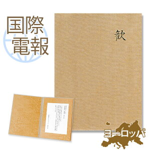 ۓd jd j zJ[h 낱сv yCO Bi[bpjĐpz  COd jd CO COEFfBO d  a ̓ 2025 ͏j ACj