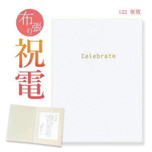 結婚式 メッセージ カードの人気商品 通販 価格比較 価格 Com