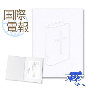 ۓd jE zJ[h jv yCO AWAĐpz  COd jd CO d  a NX}X 2025 ͏j ACj i h] LXg  